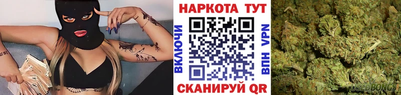 Купить ГАШИШ Амфетамин Меф мяу мяу Бутират А ПВП Конопля Псилоцибиновые грибы Гаджиево