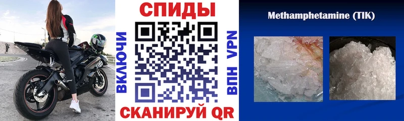 Амфетамин Розовый  Купить где  Гаджиево 