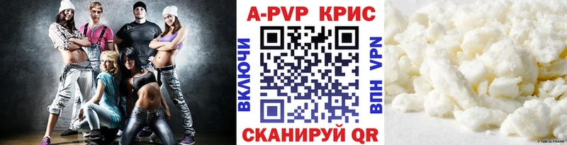 Альфа ПВП кристаллы  Купить закладки  Гаджиево 
