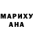 Бошки марихуана AK-47 Natasha Krinkina