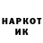 Кетамин VHQ IvanPatr