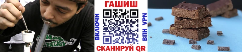 Купить закладки  Гаджиево  ГАШИШ 40% ТГК 