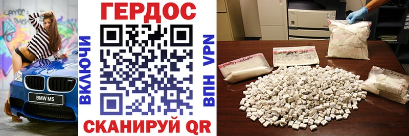 Героин VHQ  Купить где  Гаджиево 