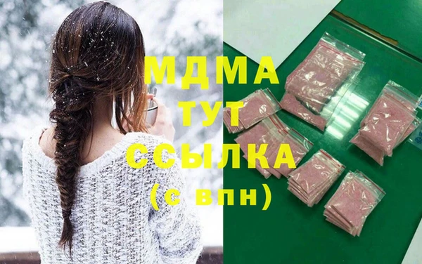 ECSTASY Вяземский