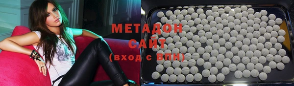 МДМА Вязьма