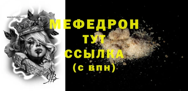 дурь Вязники