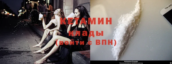 ECSTASY Вяземский