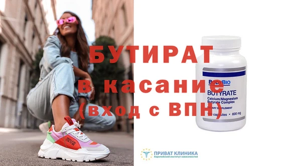 ECSTASY Вяземский