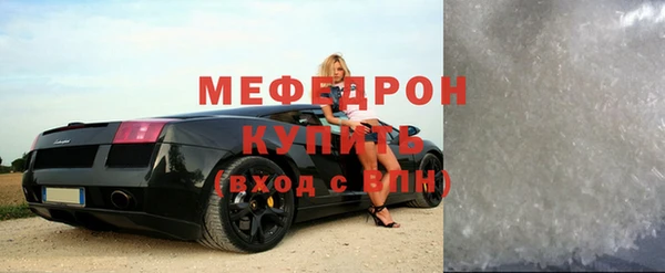 МДМА Вязьма