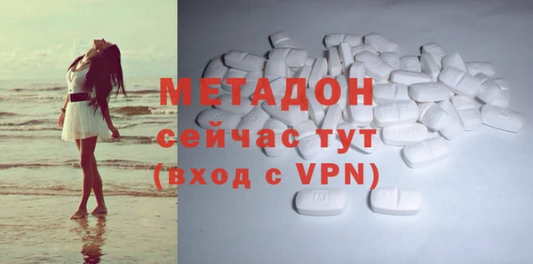 дурь Вязники