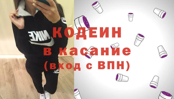 ECSTASY Вяземский
