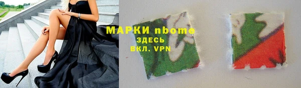 МДМА Вязьма