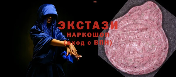 МДМА Вязьма