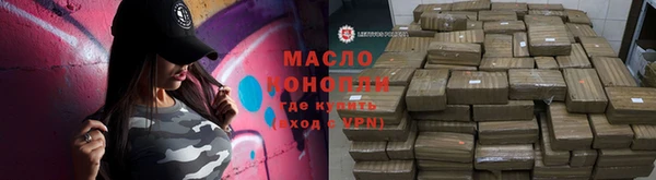 ECSTASY Вяземский