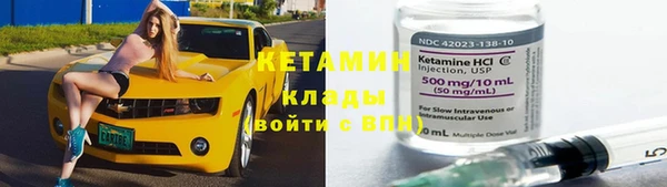 МДМА Вязьма