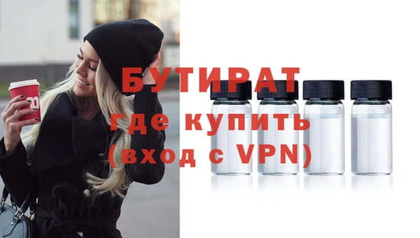 МДМА Вязьма