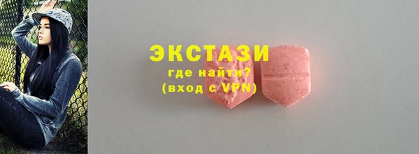МДМА Вязьма