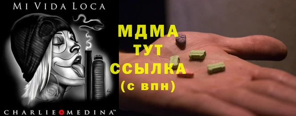 дурь Вязники