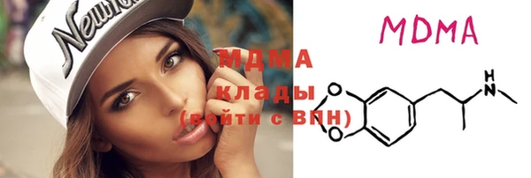 МДМА Вязьма