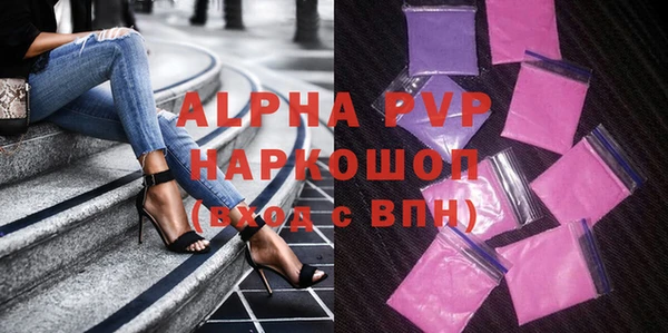 МДМА Вязьма