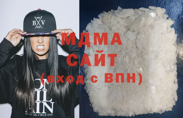 МДМА Вязьма