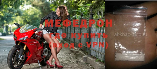 дурь Вязники