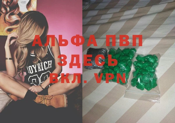 дурь Вязники