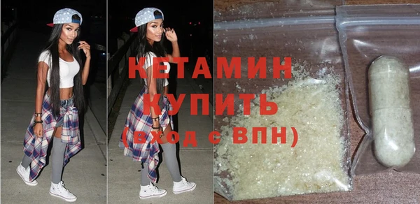 МДМА Вязьма