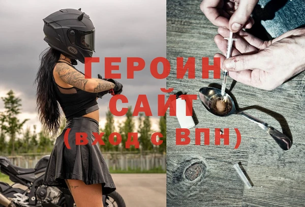 дурь Вязники