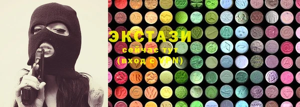 ECSTASY Вяземский