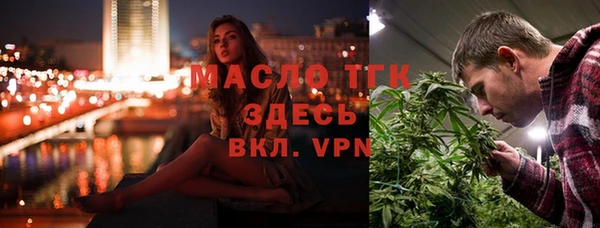 МДМА Вязьма
