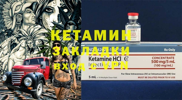 ECSTASY Вяземский