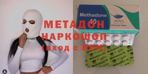 МДМА Вязьма