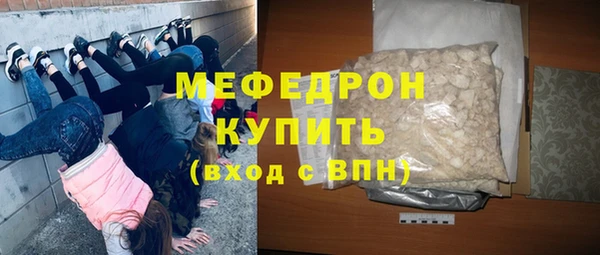 МДМА Вязьма