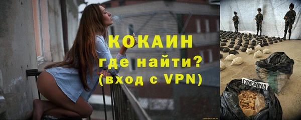 МДМА Вязьма