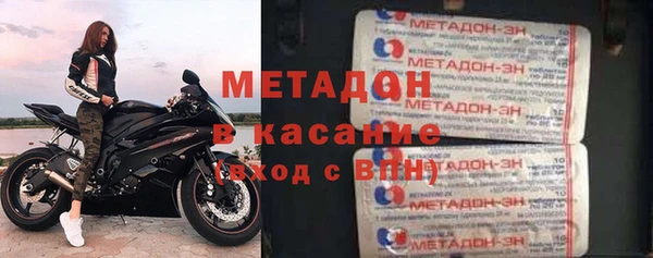 ECSTASY Вяземский