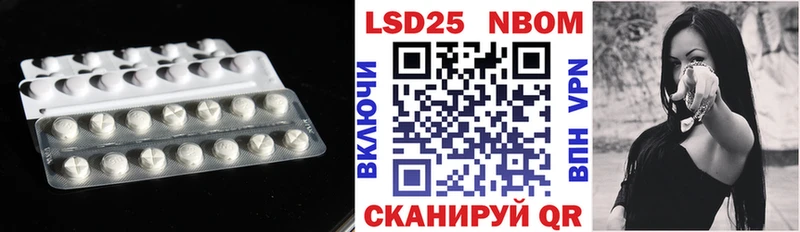LSD-25 экстази ecstasy  Купить  Гаджиево 