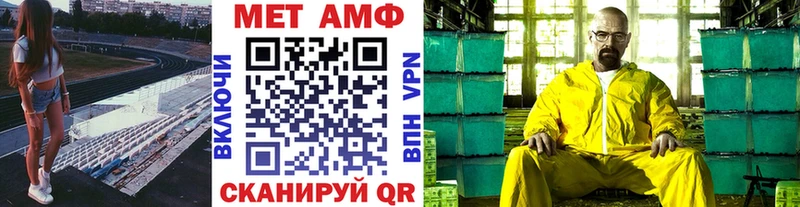 Купить где  Гаджиево  Первитин витя 