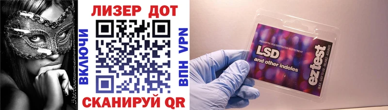 Купить  Гаджиево  Наркотические марки 1500мкг 