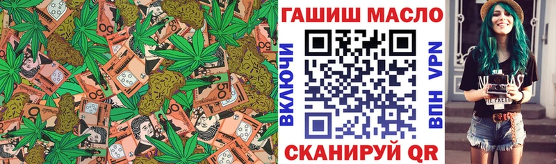 ТГК THC oil  Купить где  Гаджиево 