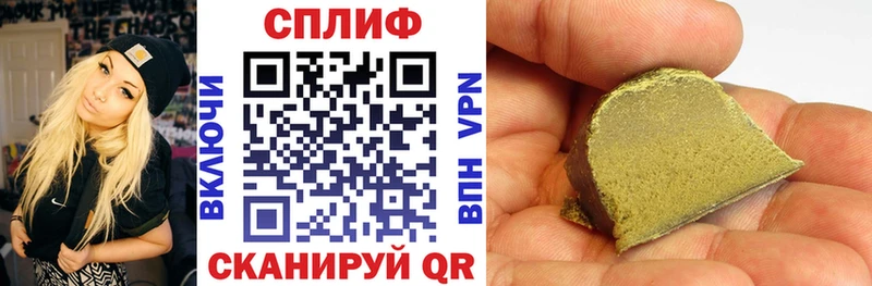 Канабис THC 21%  Купить где  Гаджиево 